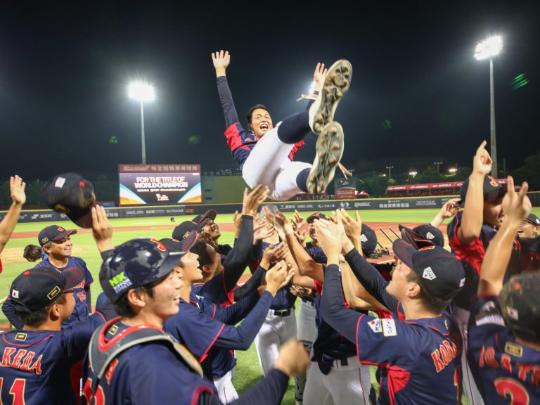 Japan wins 18U World Cup